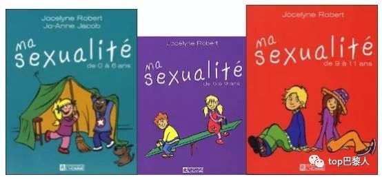 中国孩子严重缺席“性教育”，而法国孩子却在开小灶？