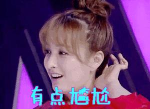 吴昕被调侃完整版,吴昕和沈梦辰现在关系