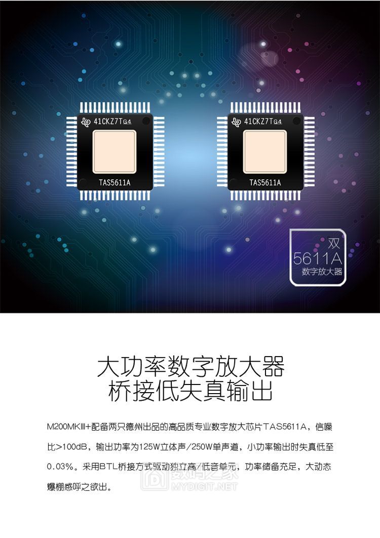 惠威m200mkii音箱拆解图片,惠威m200mkiii无源音箱