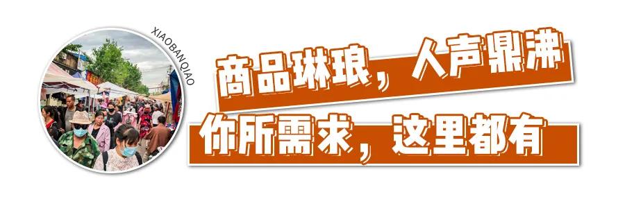 每逢周天,昆明人都喜欢来这里赶街!你去过吗?