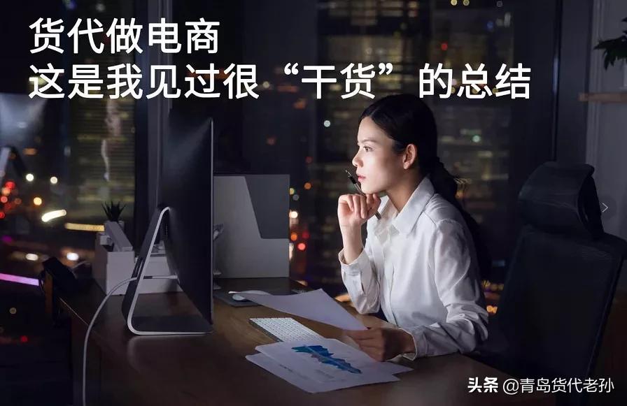 货代有哪几方面的风险,货代操作跟电商物流操作哪个好