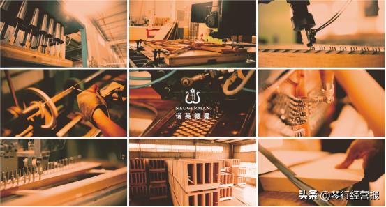 坚守匠心！诺英德曼维也纳系列助力教育发展