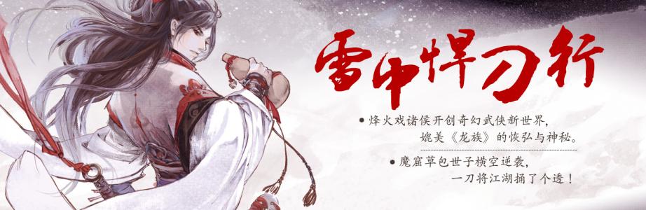 100部最具影响力的网络小说,近十年50部最受欢迎网络小说排行