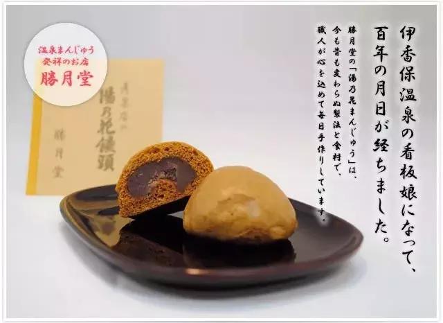 伊香保温泉视频,伊香保温泉天坊酒店