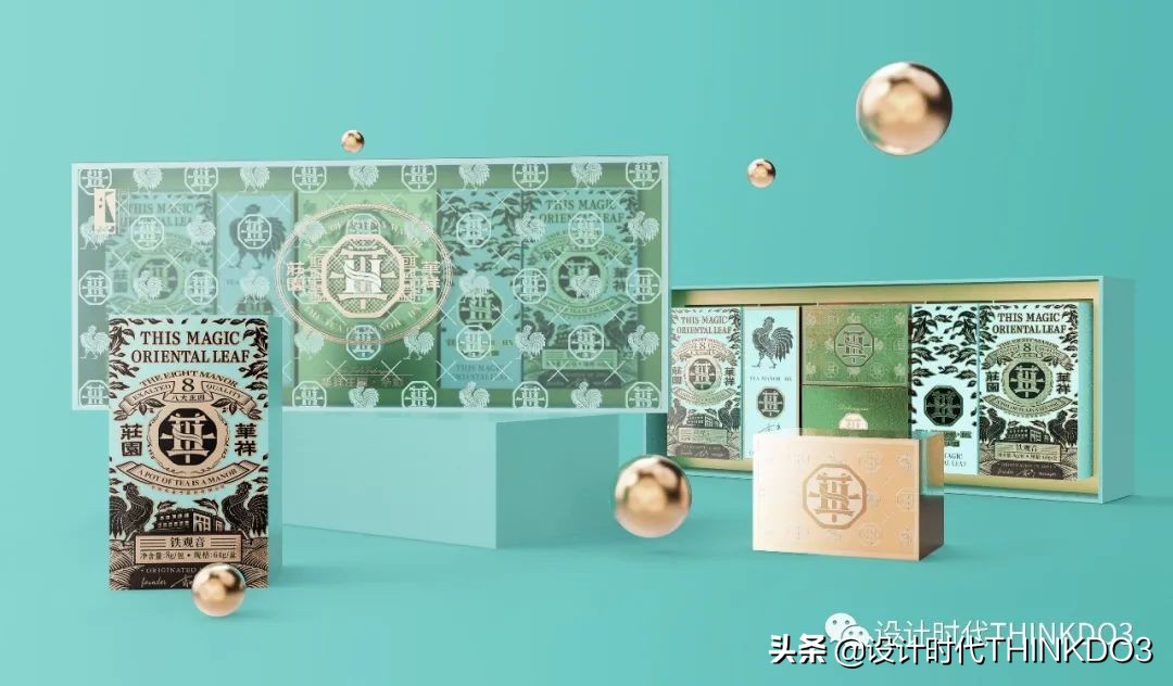 2021德国iF设计奖——品牌包装类获奖作品「完整版二」