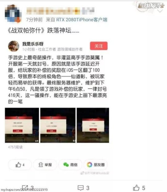 做8年烧56亿的年度大作,却因厂商一通骚操作,Steam好评低至66%