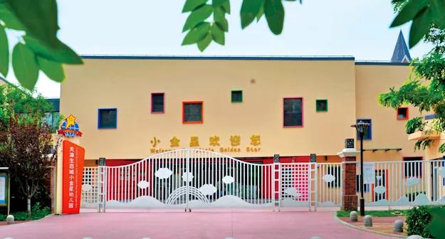 生态城附近幼儿园招生,生态城公办幼儿园收费一览表