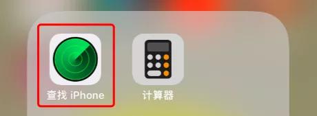 手机丢失来求助民警妙招快寻回,手机丢了在深圳福田区