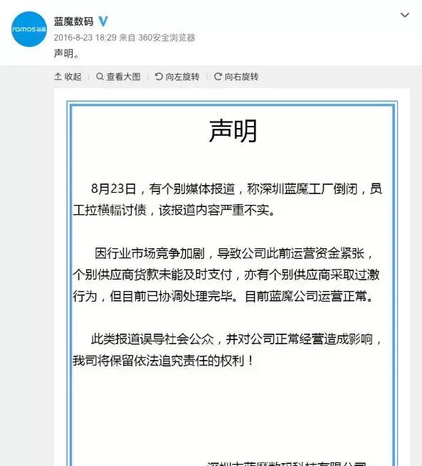 音乐手机凉了,被它“杀死”的MP3还有人记得吗?