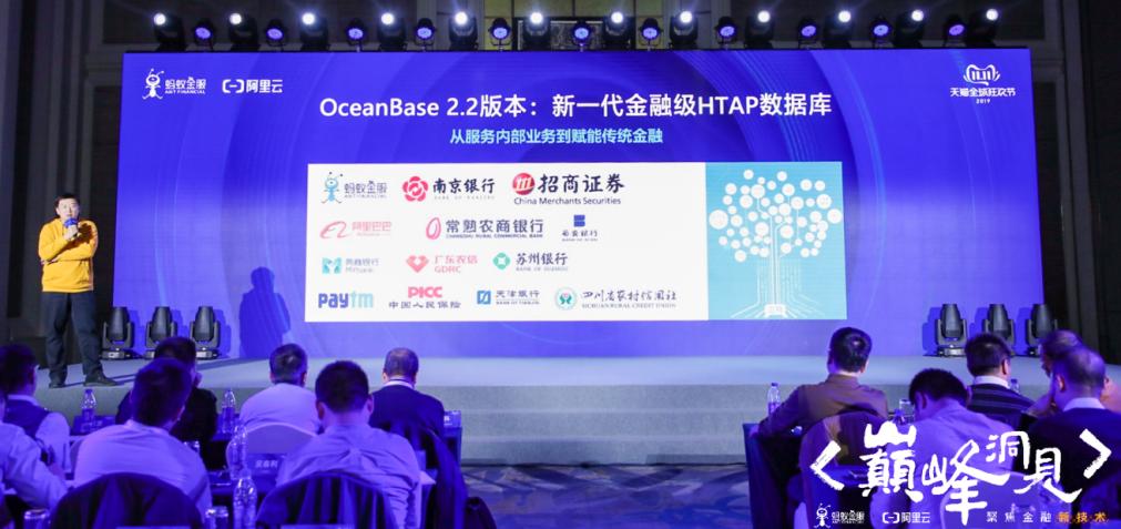 oceanbase分布式存储,oceanbase原生分布式数据库