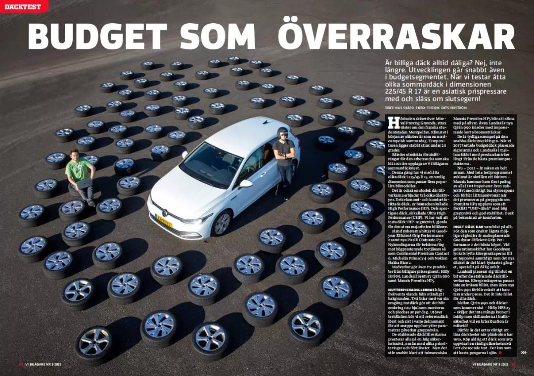 5项满分，玛吉斯HP5横扫四方