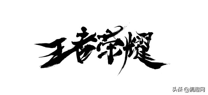 王者荣耀转区功能什么时候开始,王者荣耀转区功能什么时候开启