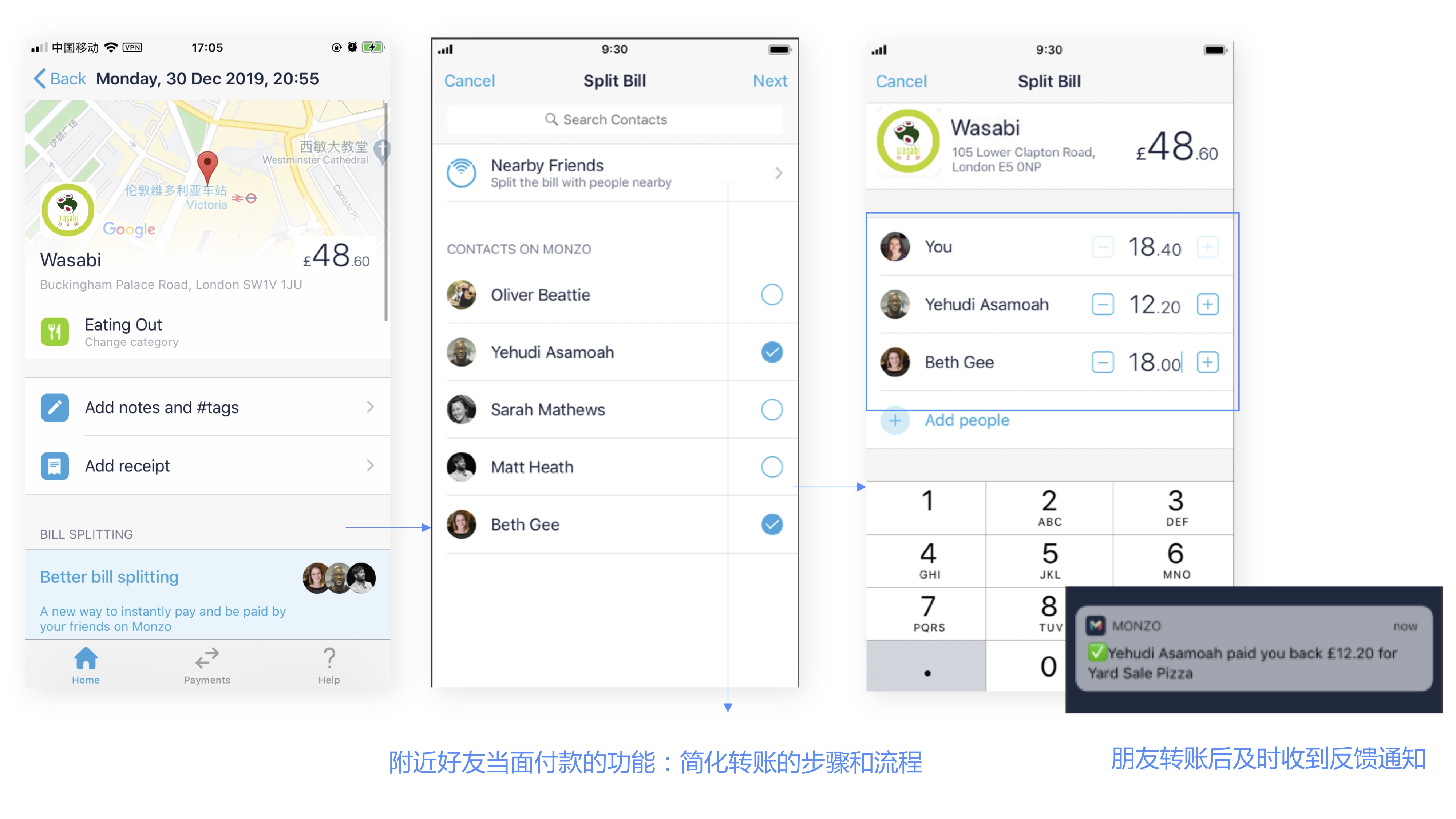 来英留学必备“小粉卡”-网红银行卡MONZO