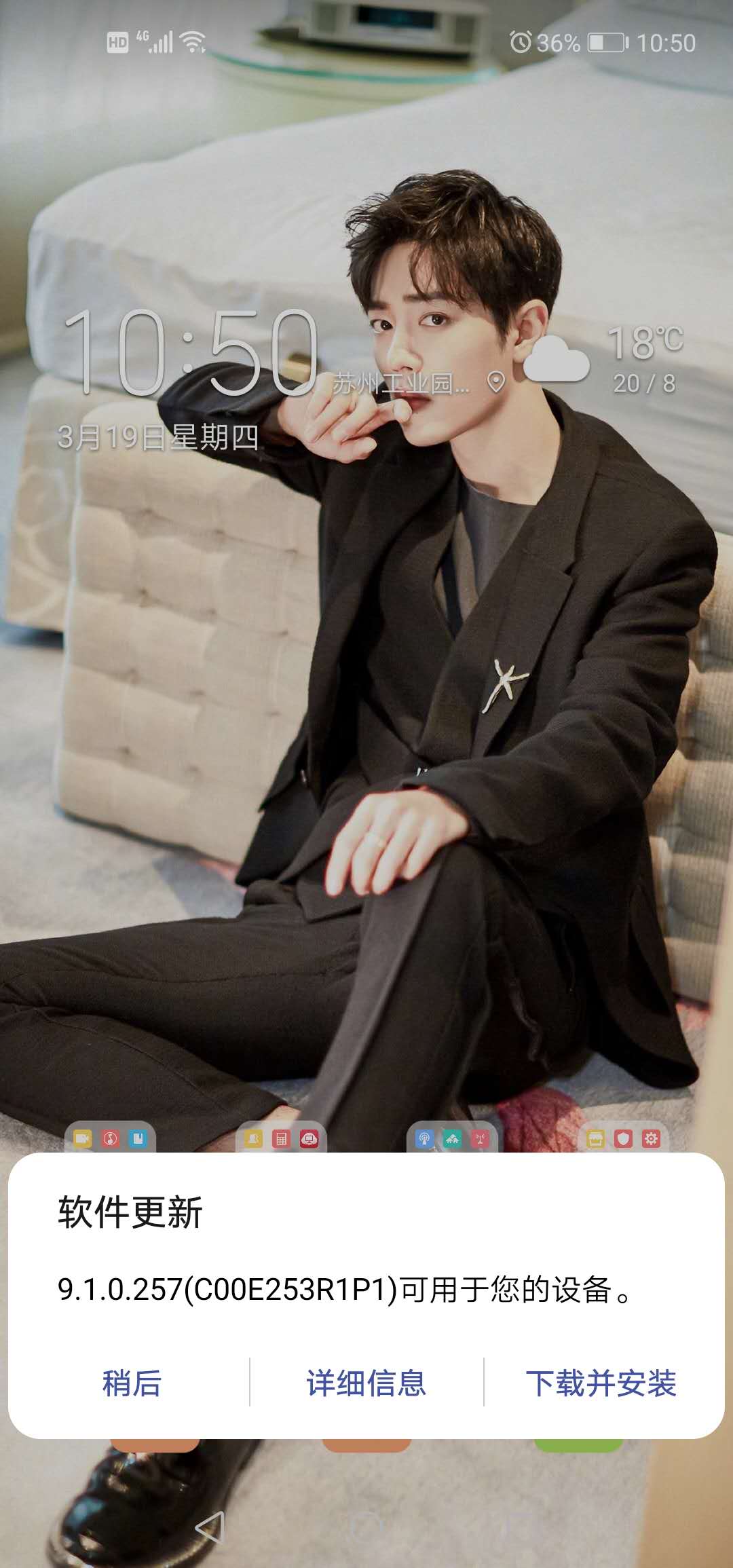 手机系统老是提示更新,手机频繁提示系统更新能更新吗