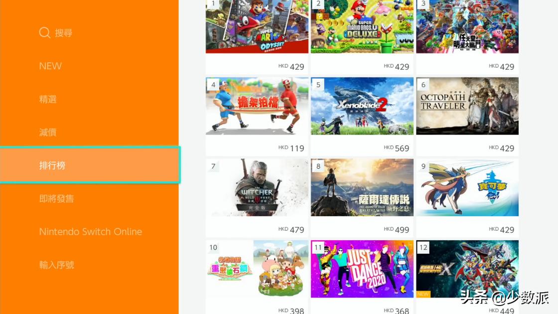 国行switcheshop怎么注册港服,switch港服不能进eshop吗