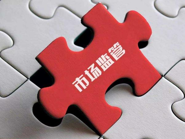 电商法新规内容有哪些,电商法新规范