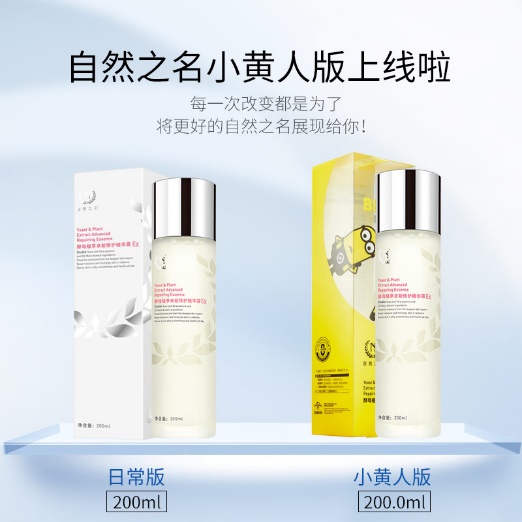 国货之光有哪些品牌化妆品,究竟谁才是正版传奇