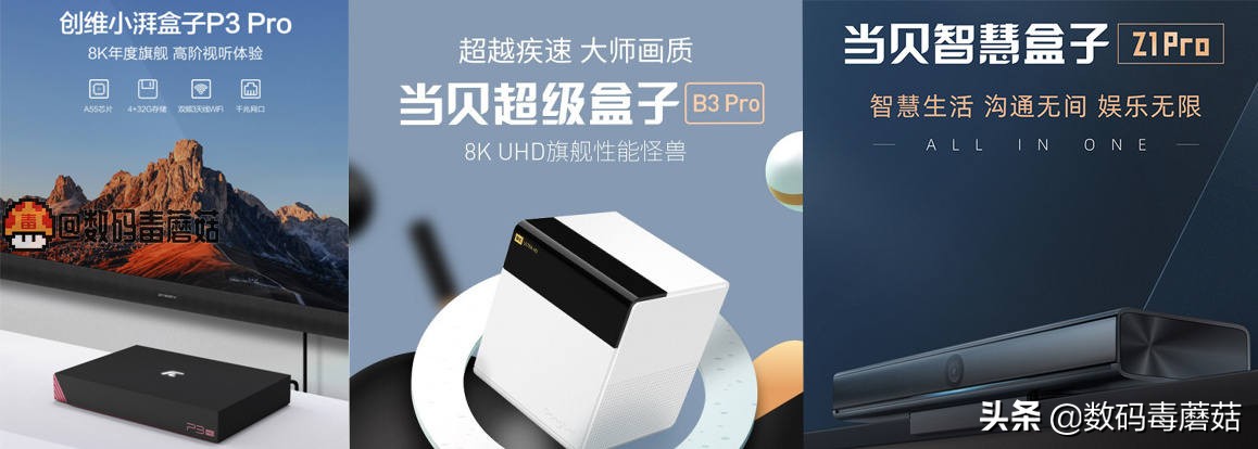 网络机顶盒如何挑选,网络机顶盒怎样选应用