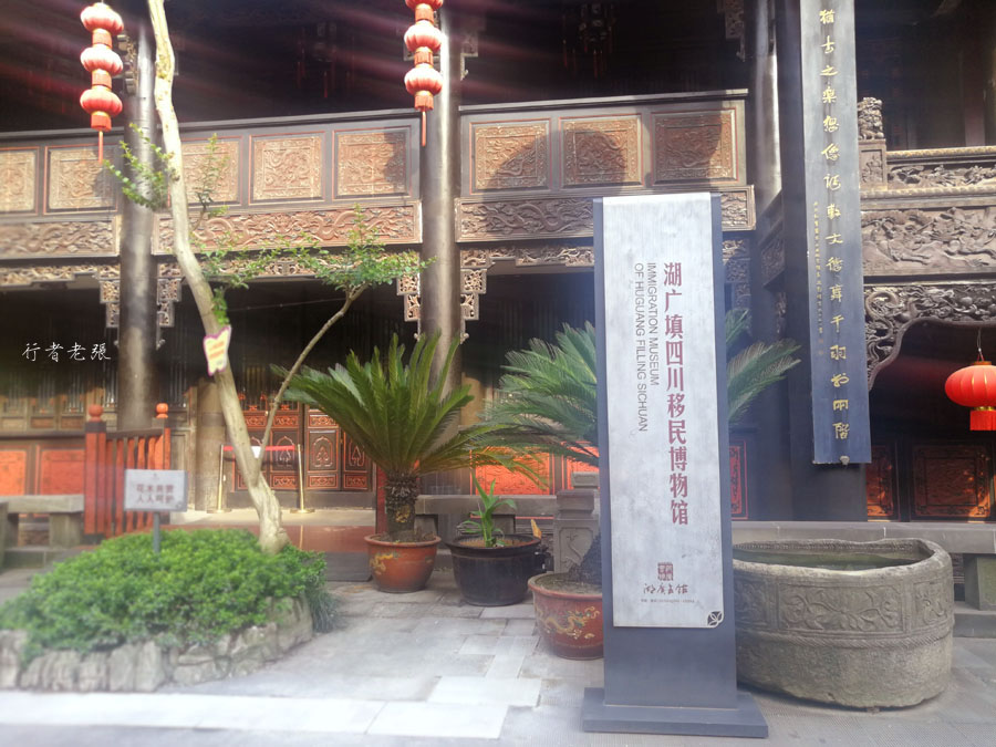 在三百年历史的重庆湖广会馆,看重庆的辉煌历史和未来