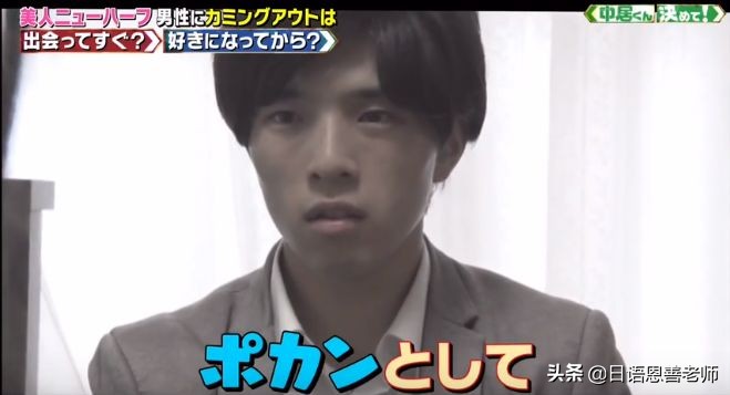 日本男子花200万整容将自己变成狗,日本男子花费200万整容变成狗