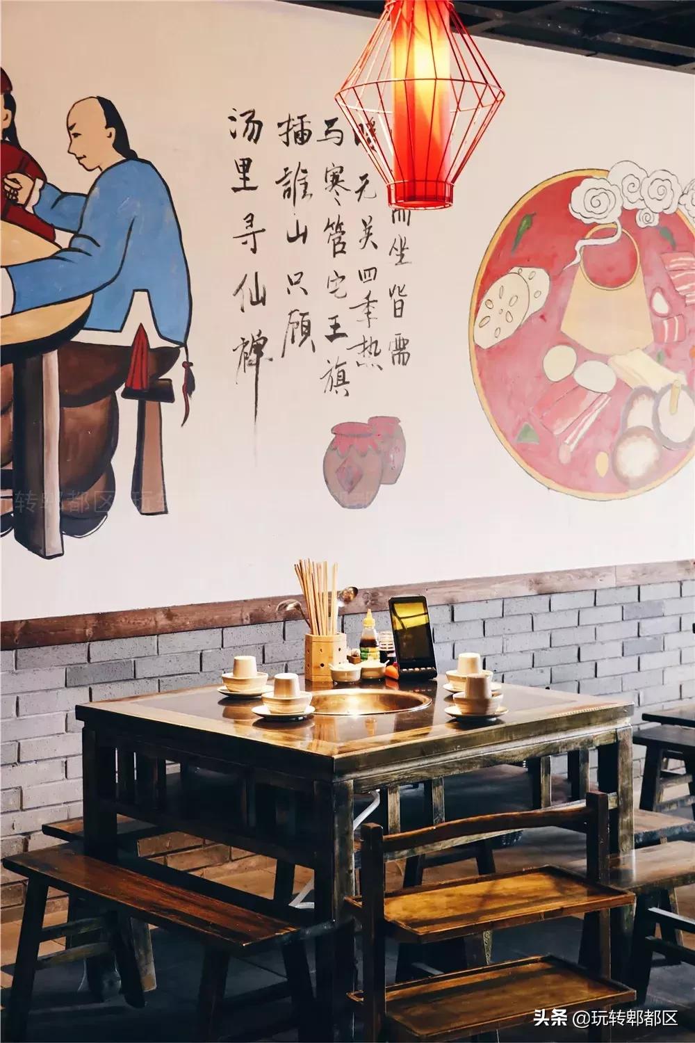 郫都区地道老火锅,吃完四川火锅感受