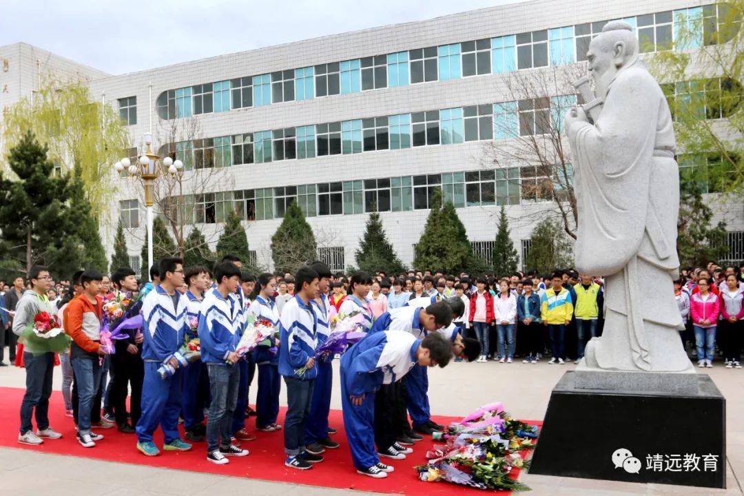 靖远县教育系统人才引进,靖远县人才引进