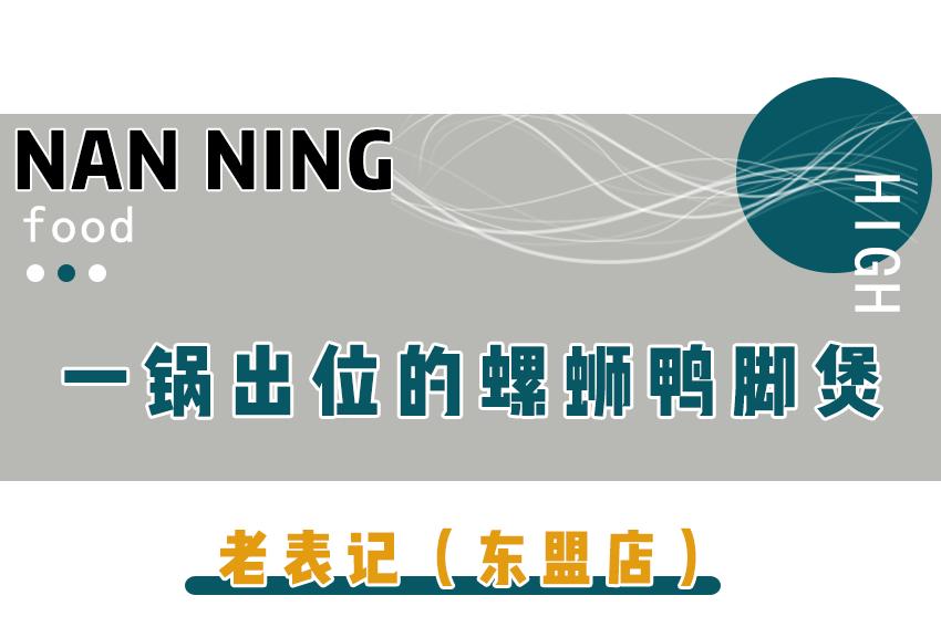 南宁必打卡十家网红餐厅,高颜值打卡网红餐厅南宁