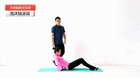 圆肩驼背可以手术治疗吗,怎样改善圆肩驼背颈前伸