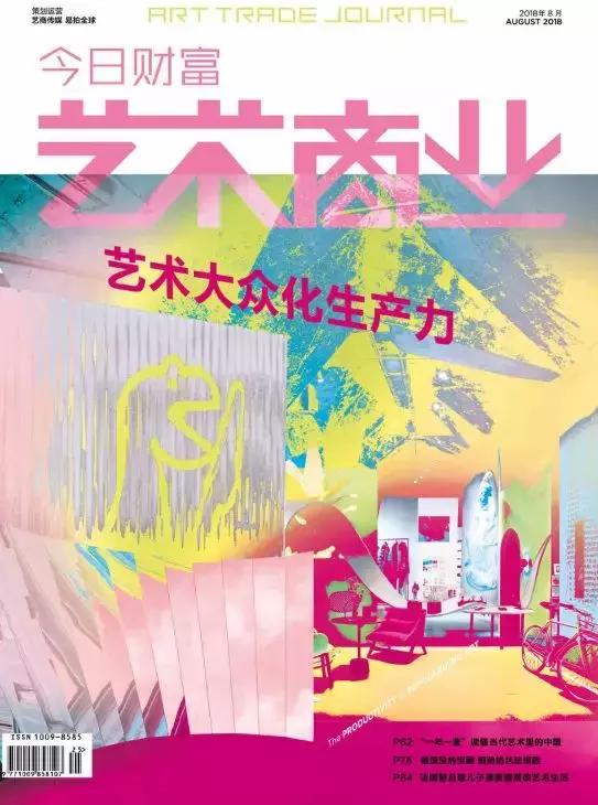 鍥為2018鍠滆繋2019,鍠滆繋2019鍥炴湜2018