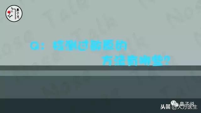 过敏性鼻炎查过敏原检测多少钱,化验血查过敏性鼻炎过敏原多少钱