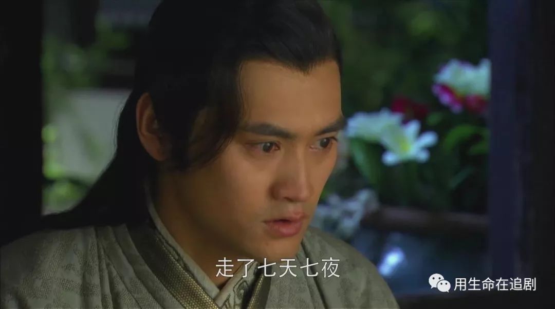 《华胥引之绝爱之城》——是什么毁了这部本该大火的剧？（中）