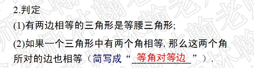 初二下册数学第1章三角形的证明,初二下册数学三角形证明题考试