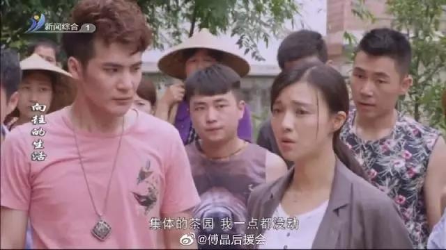 在贺州取景的《向往的生活》（原名：股份农民）已经播出了