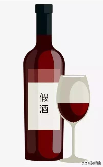 葡萄酒知识大全垃圾酒,怎么判断是不是垃圾葡萄酒