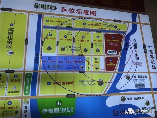 青岛高新区未来5年规划商业配套,青岛高新区购物综合体