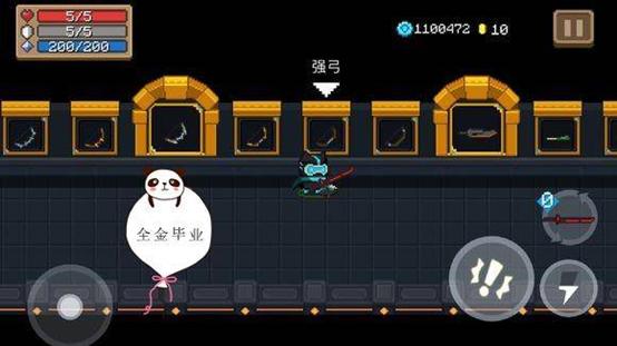 元气骑士新手如何秒变大佬,元气骑士老萌新