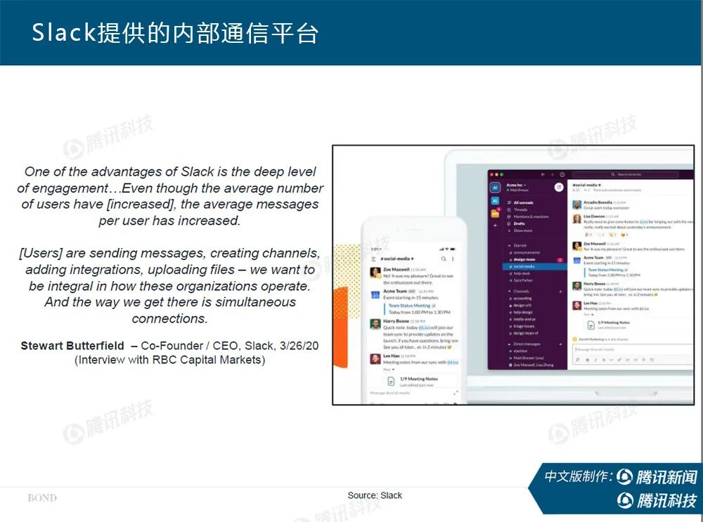“互联网女皇”疫情趋势报告全文:新冠疫情过后,世界将会怎样?