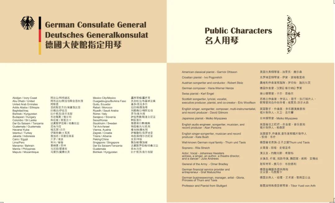 德国高天施坦威钢琴山西品鉴中心,长江钢琴和高天施坦威钢琴哪个好