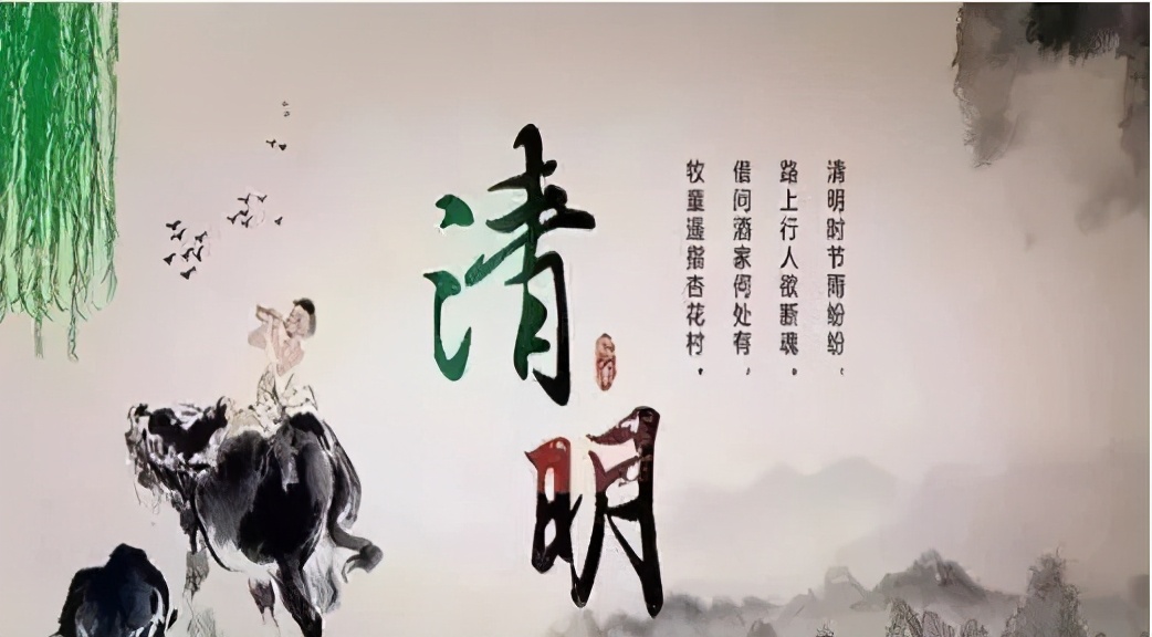 清明的雨散文名篇,清明的雨美文