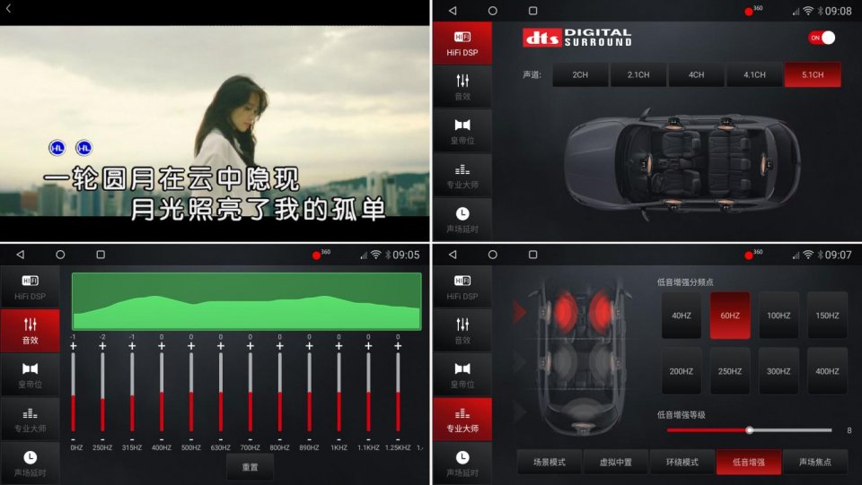 卡仕达百变plus解码一体机和武耀,卡仕达武耀版plus带画中画功能吗