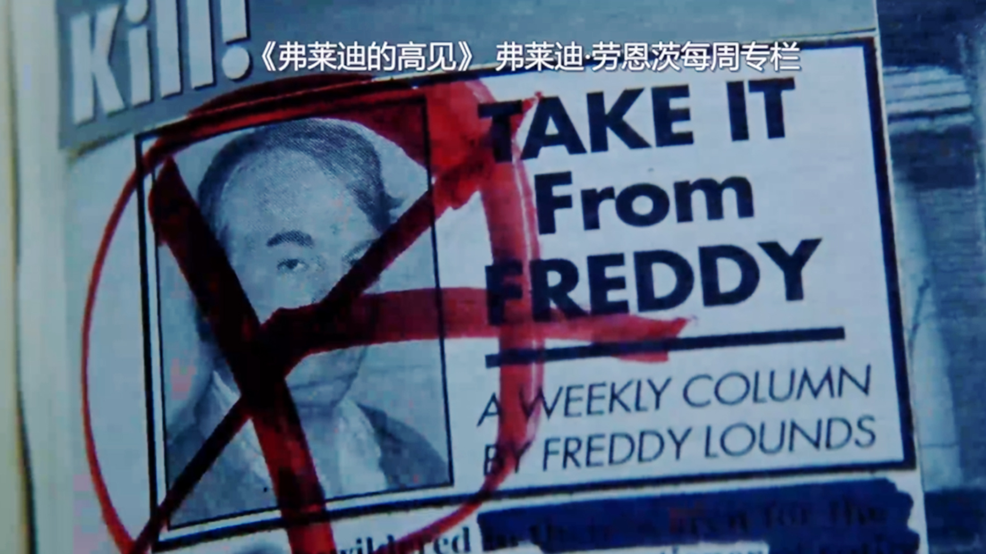 “绅士”汉尼拔的食人四部曲二:像人又不像人的人最恐怖《红龙》