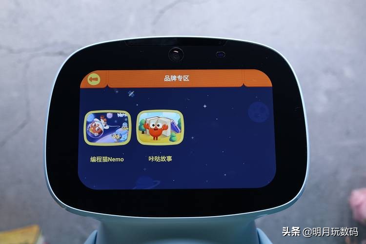 陪伴机器人儿童学习,ai早教学习机器人哪个好用
