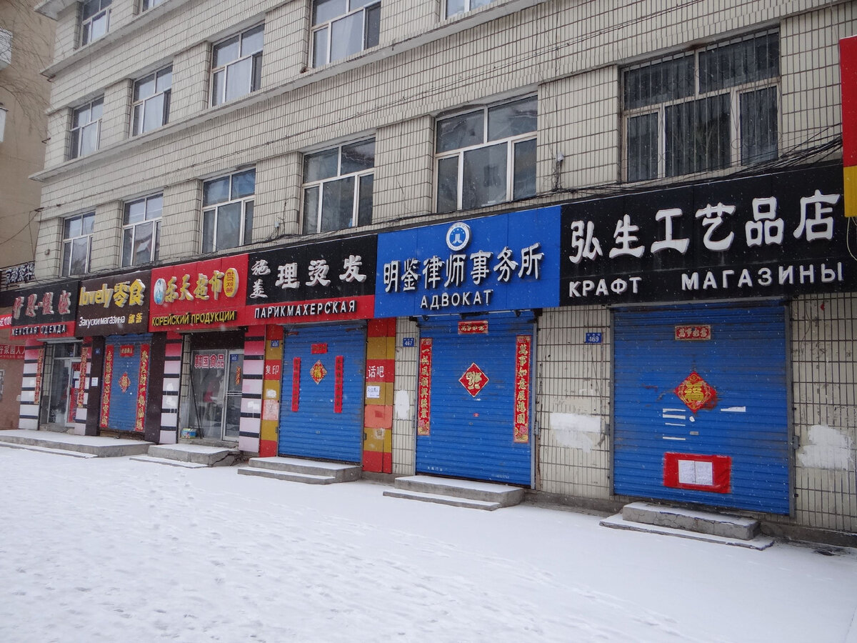 中俄边境城市黑河怎么样,海兰泡和黑河哪个发达