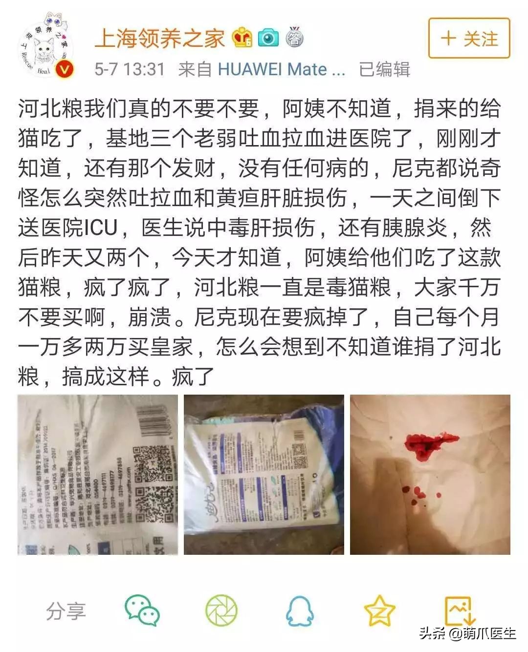 猫粮泡水鉴别好坏靠谱吗,猫粮泡水多长时间能吃