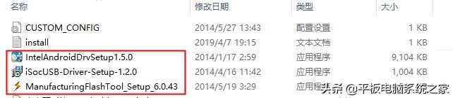 昂达32位平板电脑V891安卓加win8.1双系统安装教程和酷比魔方一样