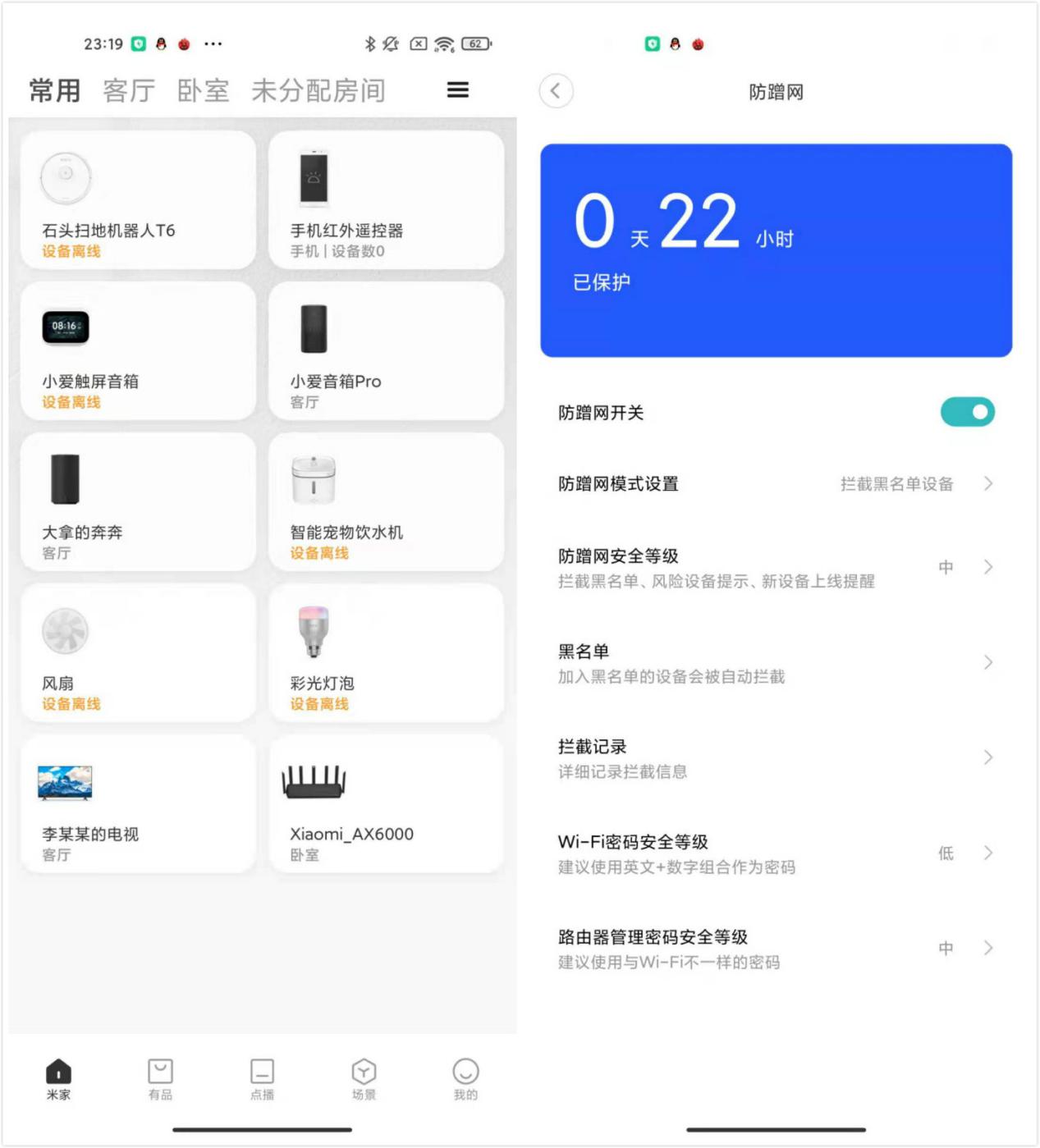 小米路由器ax5400和ax6000哪个好,小米ax6000红米ac2100路由器评测
