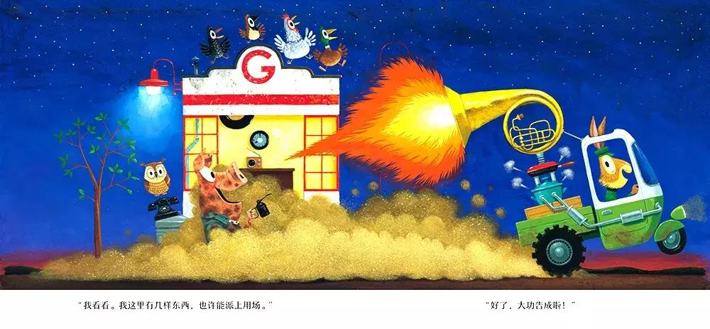 这些年给孩子买过的绘本,孩子们不应该错过的绘本