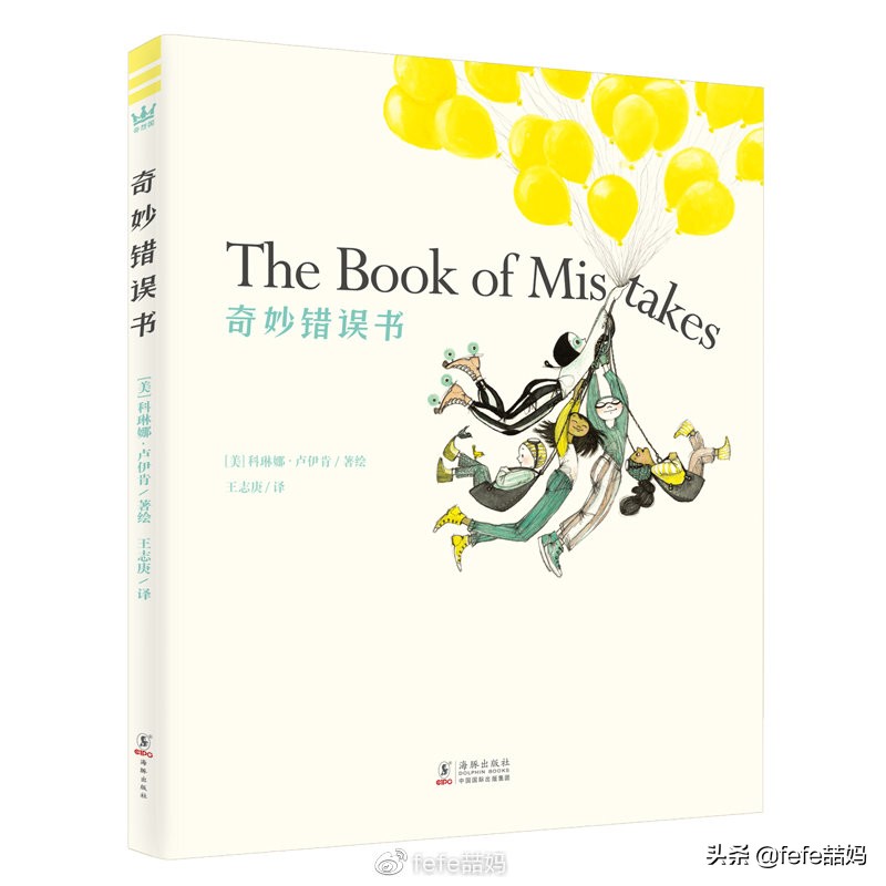 心中有信仰：迎中秋月亮｜非学科类｜秋季书单