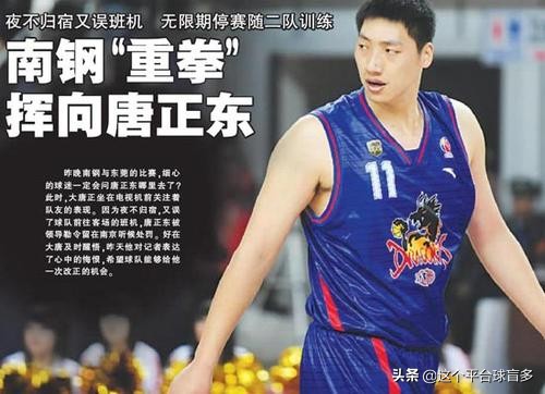 前任中国篮球掌门人眼中媒体工作者，和记者打交道发生的那些故事