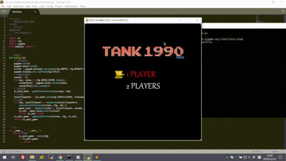 python坦克大战简单代码,python怎么做出坦克大战